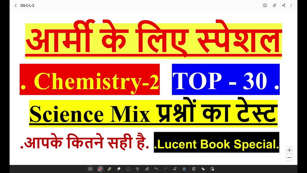 Army Science Gk 2021/Army Chemistry Gk Questions 2021/Army GS Questions 2021/Army Science 2021