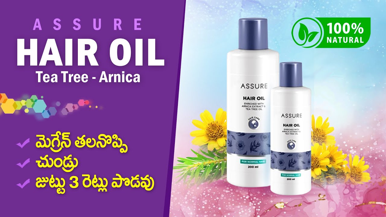 Discover the Secret Benefits of Vestige Hair Oil in Telugu |#VestigeHairOil | #AssureHairOilBenifits
