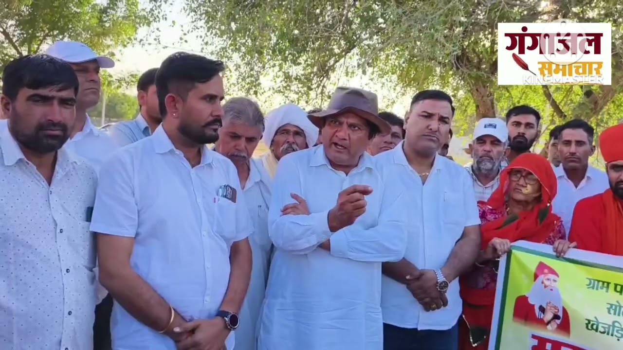 सोलर प्लांट में खेजड़ी काटने का विरोध -विश्नोई संत समाज ने कलेक्टर को ज्ञापन देकर चेताया