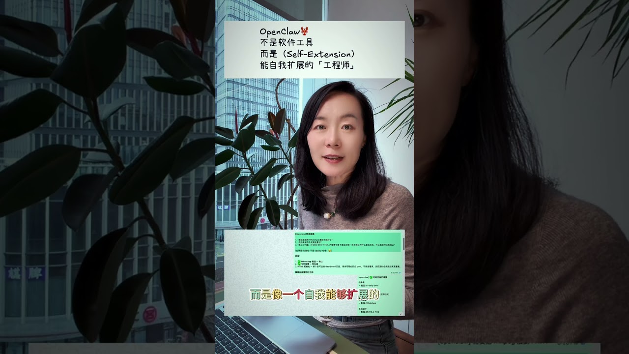 实测裸机OpenClaw自主扩展能力边界