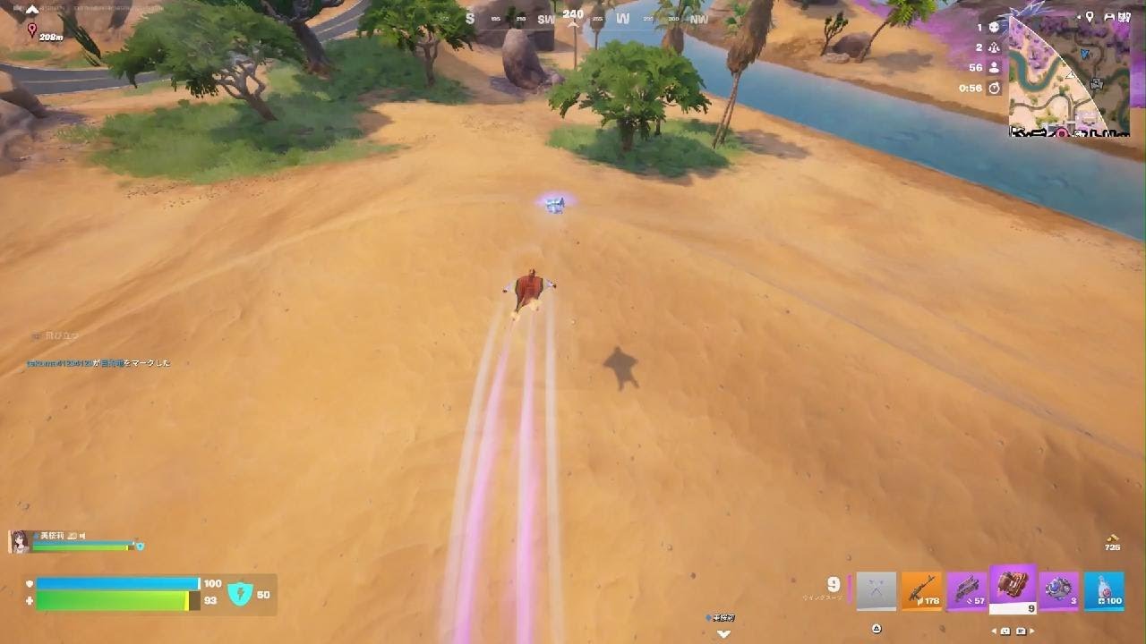 Fortnite_20260223224801