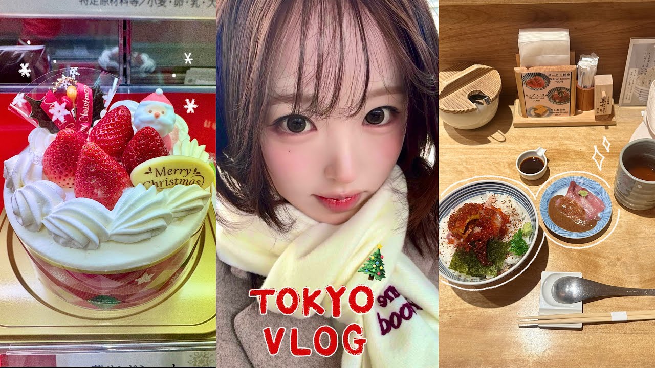 [일본 워홀 vlog] 먹기위해 절약했다!!!! 흔한 워홀러의 1년 중 가장 낭만 있는 12월 도쿄 연말 기록 몰아보기
