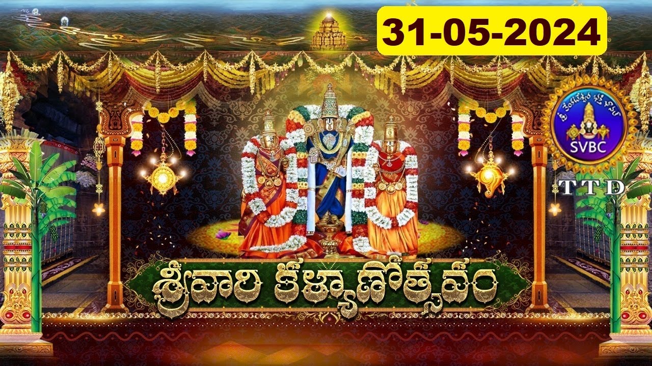 శ్రీవారి కళ్యాణోత్సవం || Srivari Kalyanotsavam || 31-05-2024 || SVBC TTD