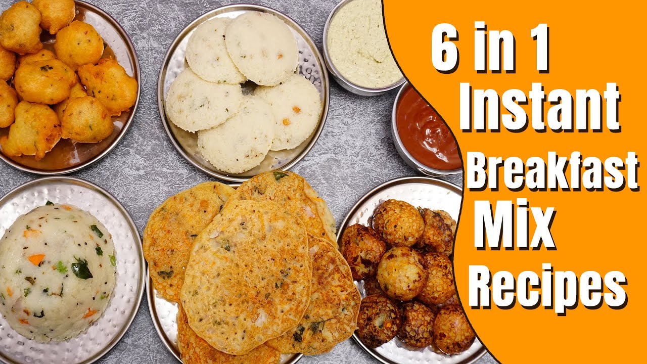 6 in 1 Instant Breakfast Mix | అప్పటికప్పుడు చేసే బ్రేక్ ఫాస్ట్| Instant Breakfast Recipe in Telugu