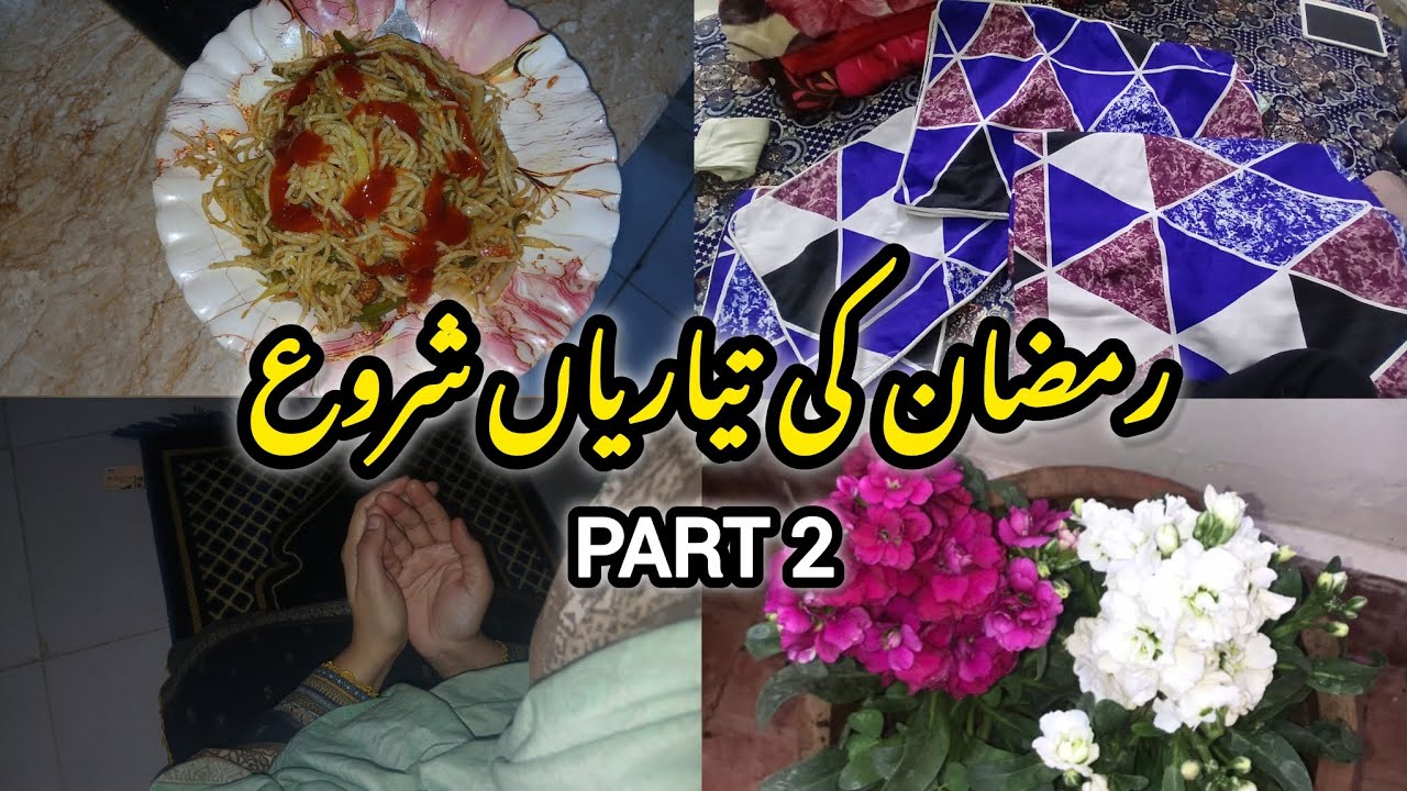 New Ghar Mai Phela Ramzan ✨️ | RAMZAN KAREEM 2026 PREPARATIONS STARTED 😍 | Part 2💫| Tips & Tricks 🌙