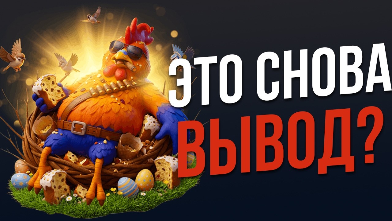 КАК ЖЕ ХОРОШО СЫПЕТ НОВЫЙ КЕЙС НА ПЕТУХЕ! ВТОРОЙ ВЫВОД ПОДРЯД НА PETUH!?