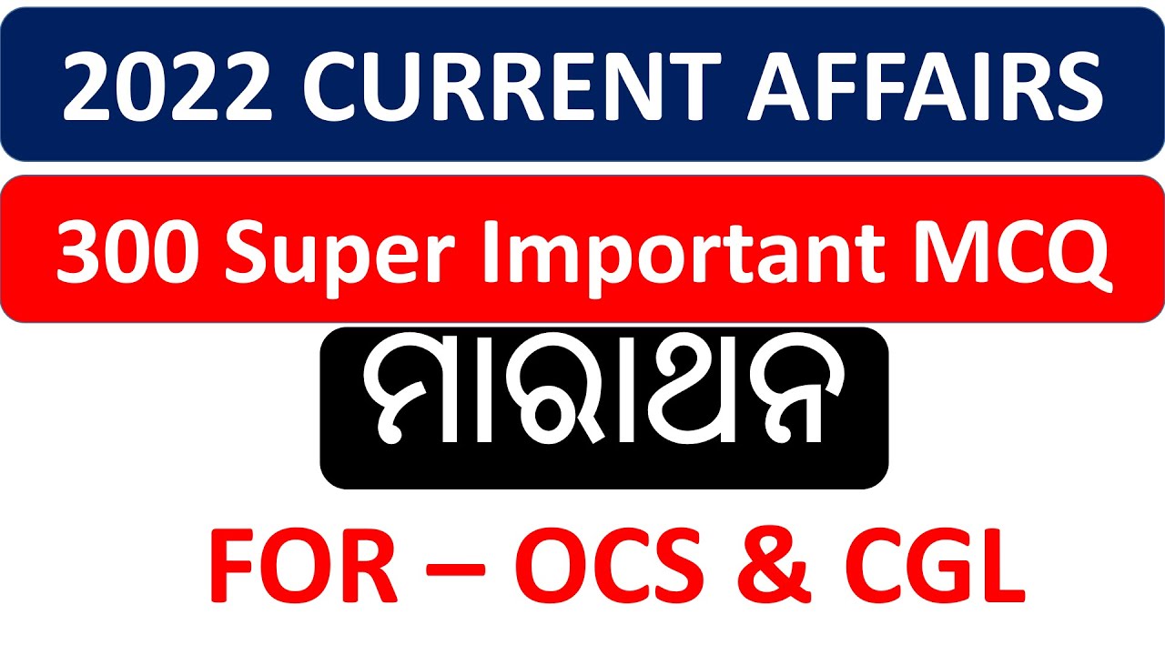 300 Super Important MCQ Current Affairs of 2022 for OCS & OSSC CGL @VIDWANCOMPETITION
