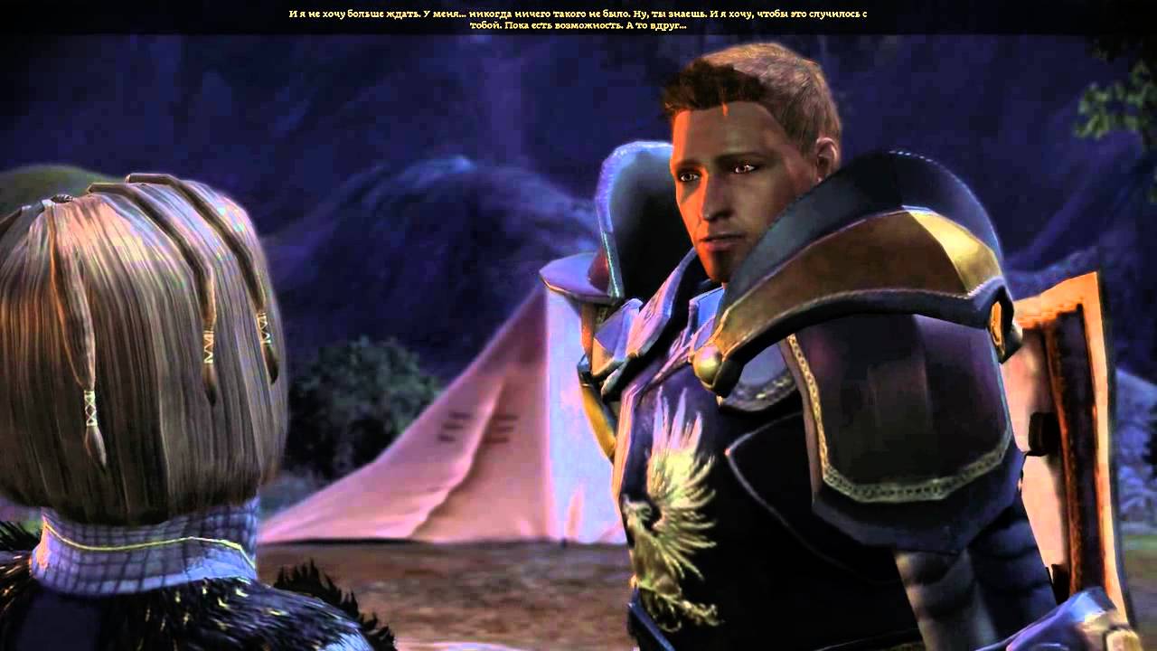 Любовная сцена. Алистер / Alistair. Romance. Dragon Age