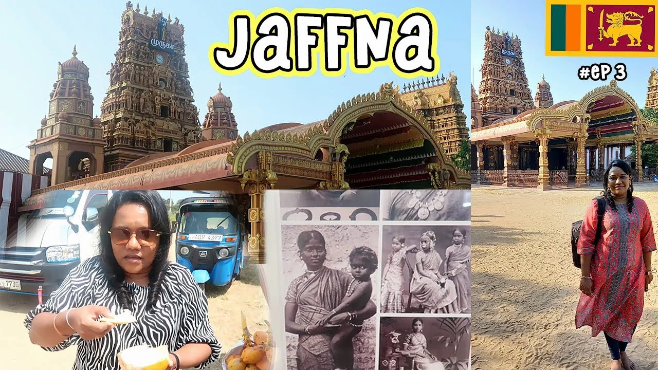 Nallur Kandaswamy Temple | நல்லூர் கந்தசுவாமி கோவில் | Sri Lanka Tamil Travel Vlog | Jaffna | 