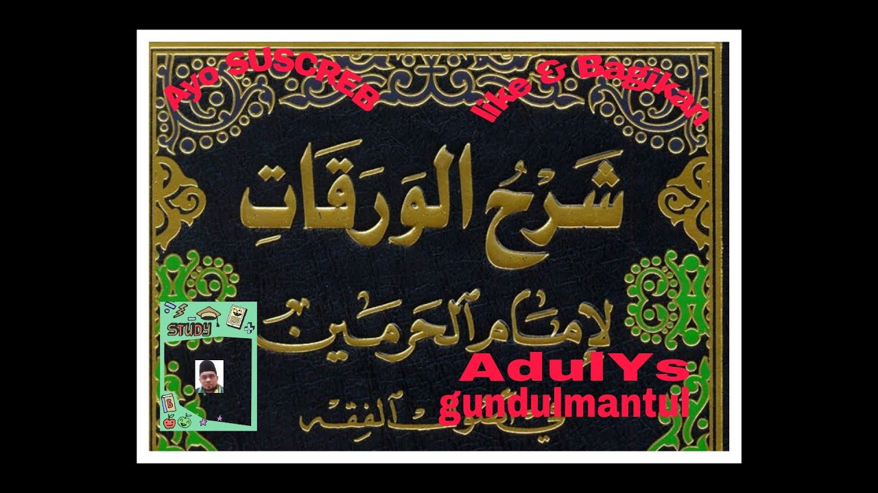 23. MATAN WARAQAT | Pembahasan Qiyas |شرح الورقات للشيخ المحلي
