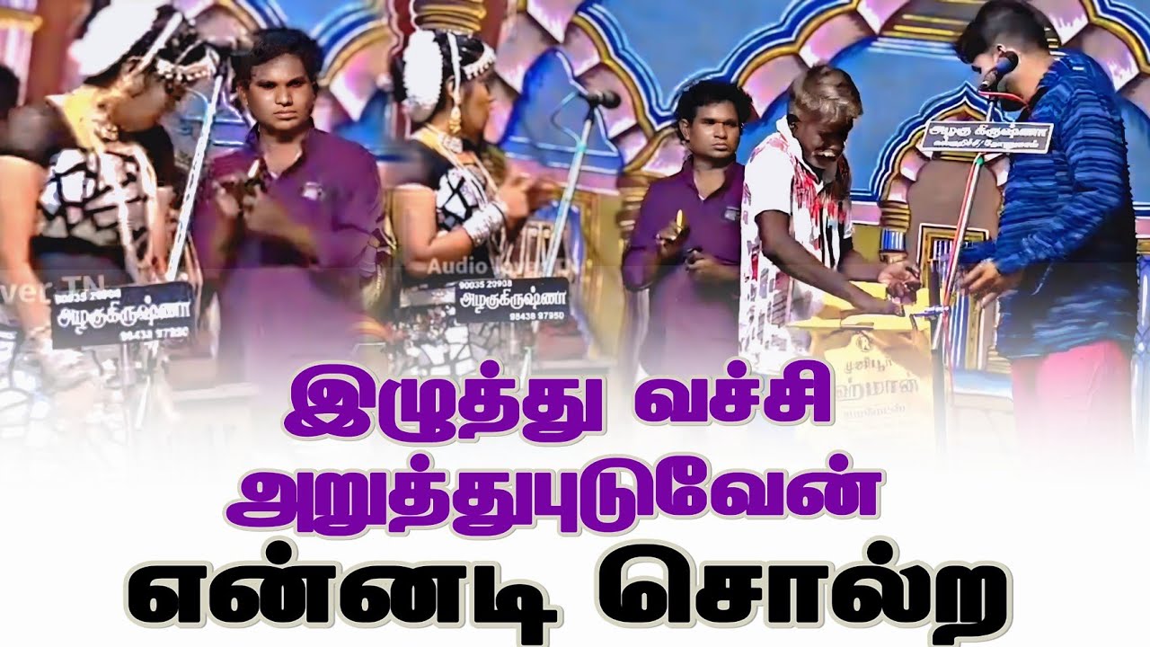🤣யானை கதை கேட்டு சிரிக்க கூடாது😂என்ன கதையா இது 😂 MKR காமெடி #mkr #comedy #vallithirumanam 