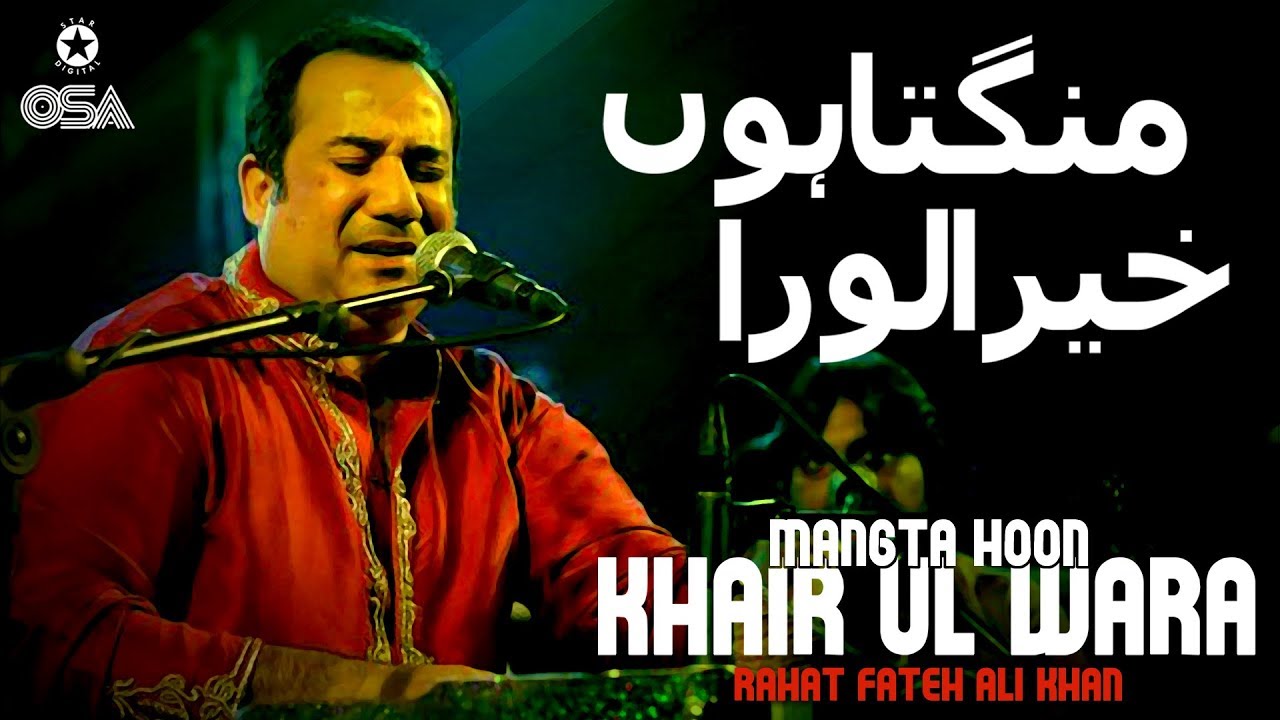 Mangta Hoon Khair Ul Wara | Rahat Fateh Ali Khan | Qawwali official version | OSA Islamic