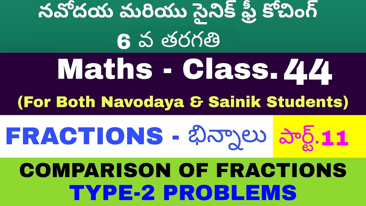Navodaya||Sainik||Fractions||Fractions Comparison||Navodaya Maths||Sainik Maths||Navodaya Coaching|