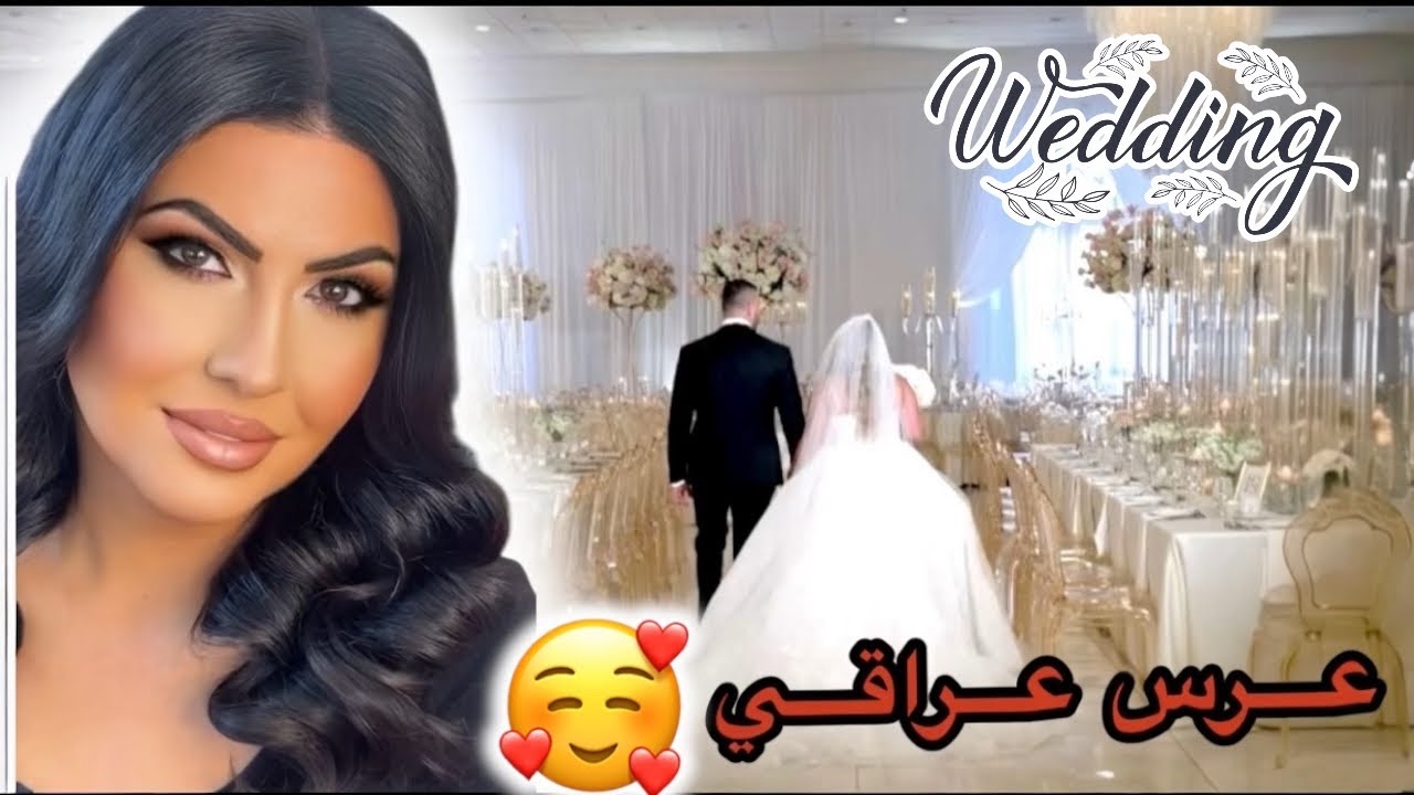 تعالو نجهز سو اروح عرس عراقي كلداني في امريكا ☺️ايا فستان راح البس 🤔 wedding
