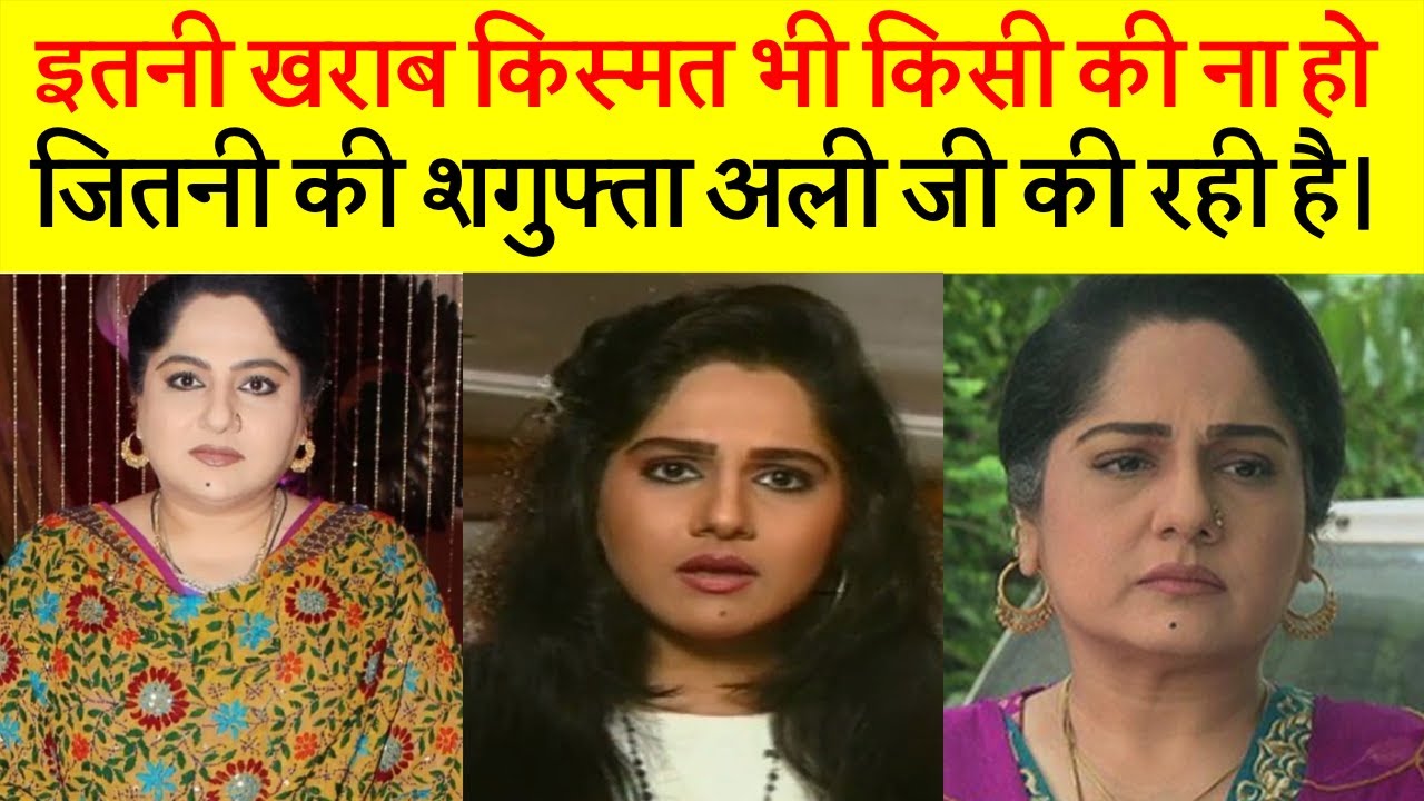 Bollywood Actress Shagufta Ali Biography | How Dilip Kumar Helped Shagufta's Father Shahid Bijnori?