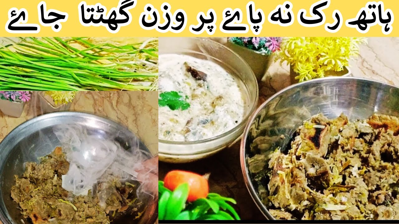 Memoni Hara lehsun | bajra roti | Hara lassan baingan ka bharta | Green Garlic by AJ KYS PAKAEN