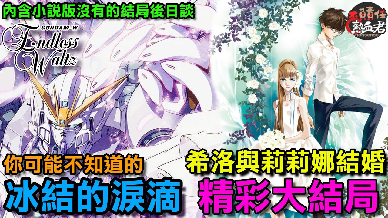 【經典懷舊系列】05你可能不知道的