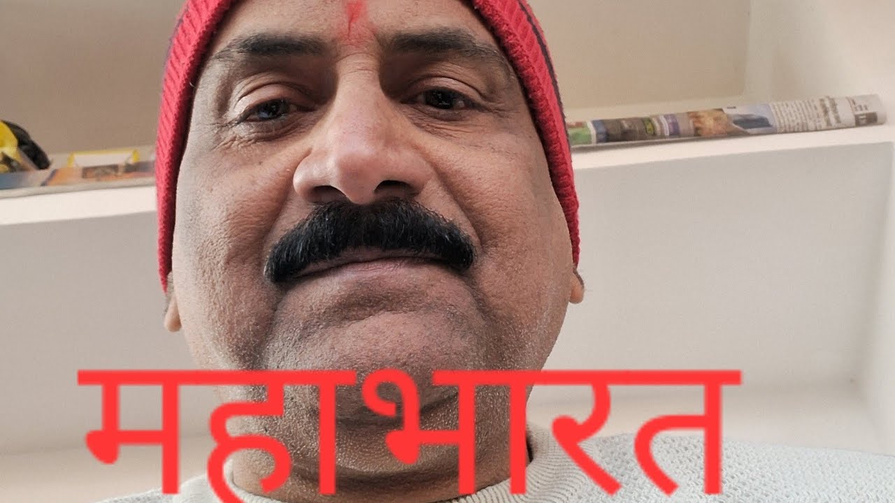 आज का सवाल - ( महाभारत ) युद्ध का आठवां दिन क्या हुआ था ?