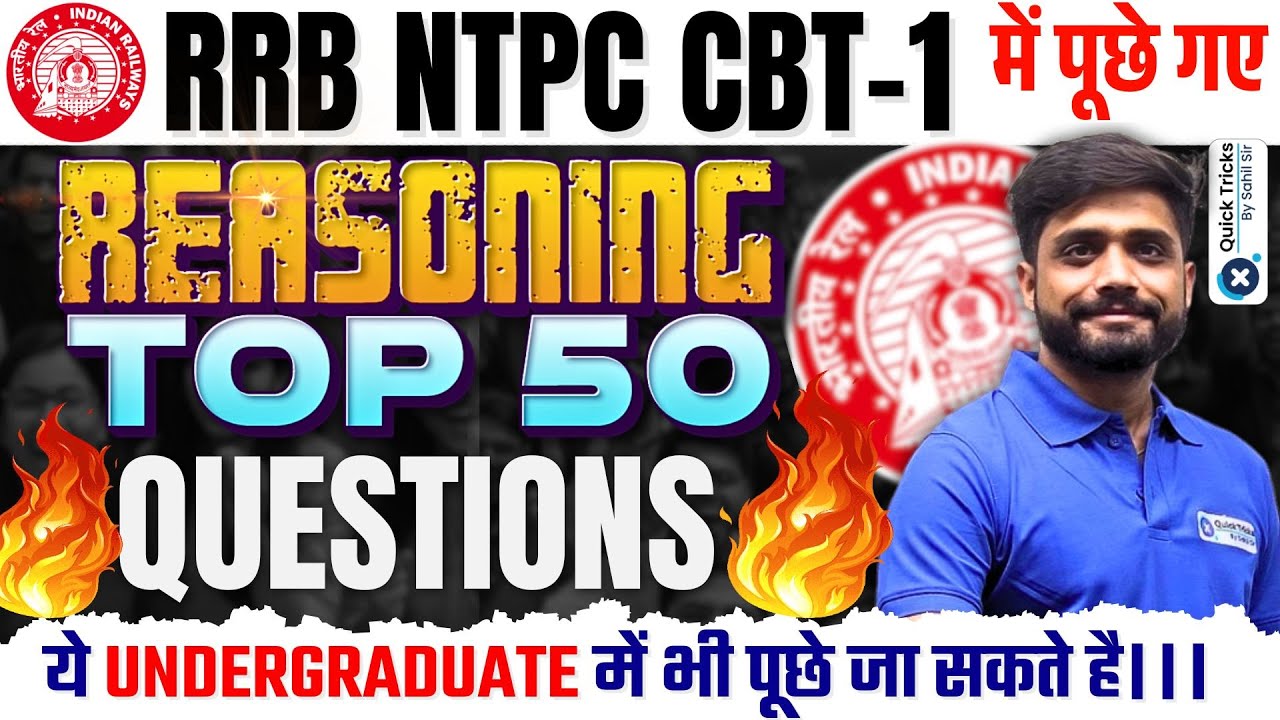 RRB NTPC 2024-25 | NTPC CBT-1 Reasoning TOP 50 Questions asked in NTPC Graduate Level by Lakshay sir