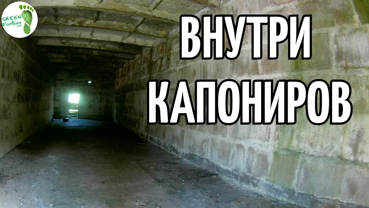Быховский аэродром. Капонир-призрак: вход на второй этаж.