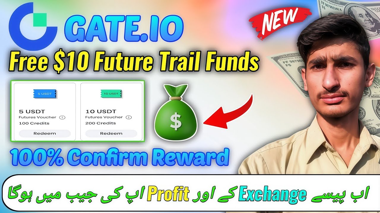 Get Free $5 To $10 Future Trading Trail Bonus Gate.io Exchange Urdu/Hindi