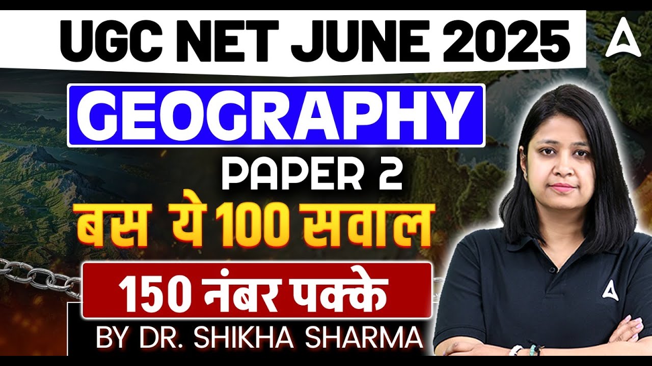 UGC NET Geography Paper 2 | UGC NET Geography Most Important Questions By Dr. shikha sharma