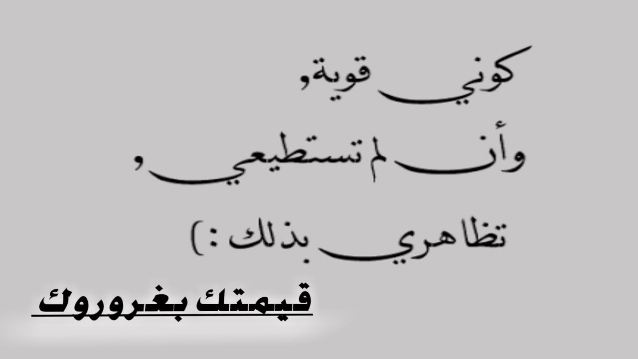 👈🔝 قيمتك 👈