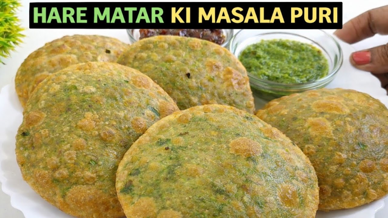 कच्चे मटर और गेंहू के आटे की मसाला पूरी ऐसे बनाएंगे तो कचौरी खाना भूल जाएंगे l Matar Masala Puri 