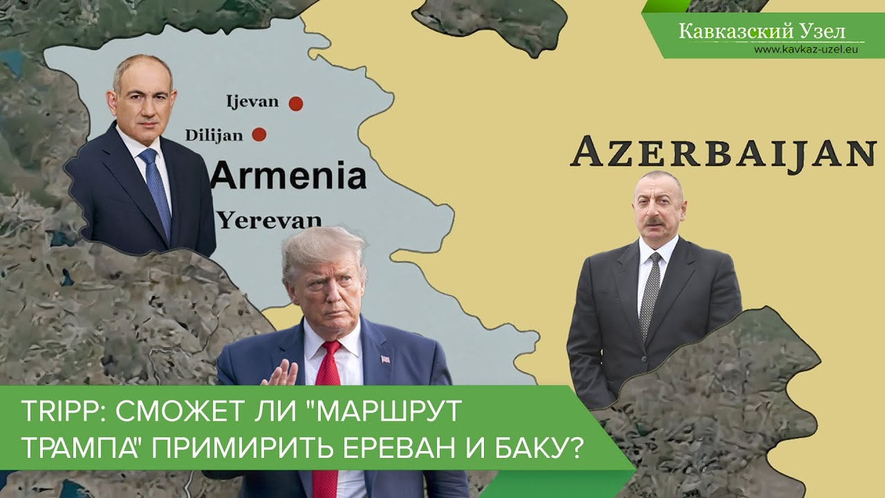 TRIPP: сможет ли 