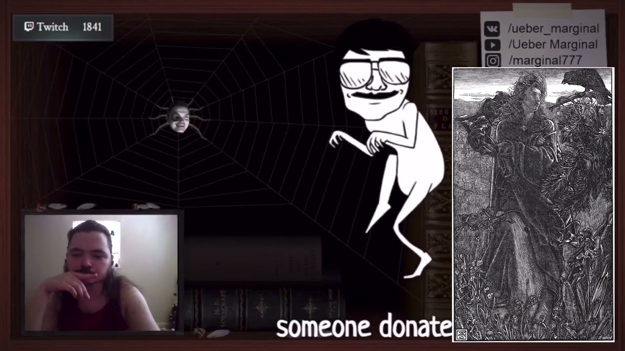 Маргинал и Skjold Skefsson &ndash; Языковая политика Норвегии