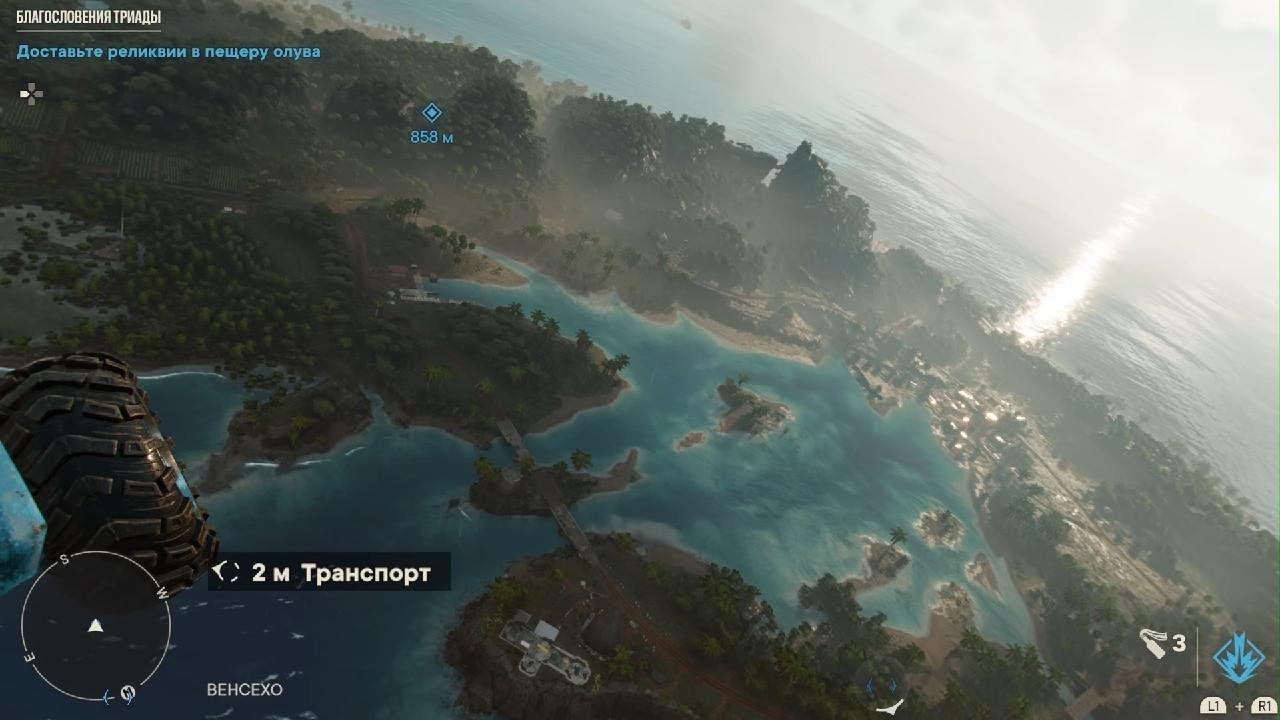 Трйво