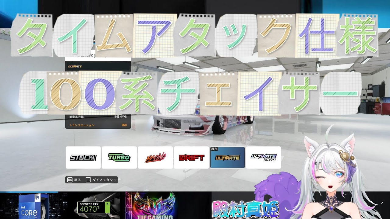 【#CARX】タイムアタック仕様　100系チェイサー！！