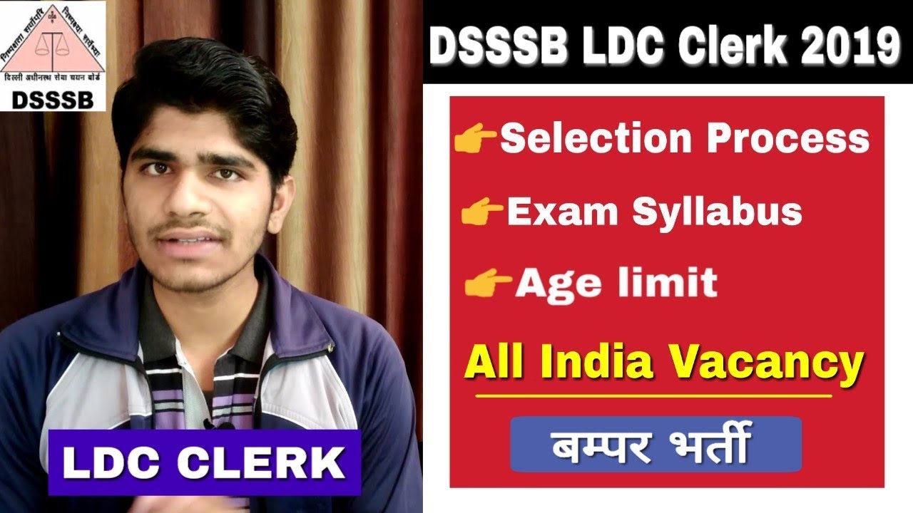 DSSSB LDC Clerk Recruitment 2019 | Written exam | Syllabus | Age limit | Selection Procedure|Apply
