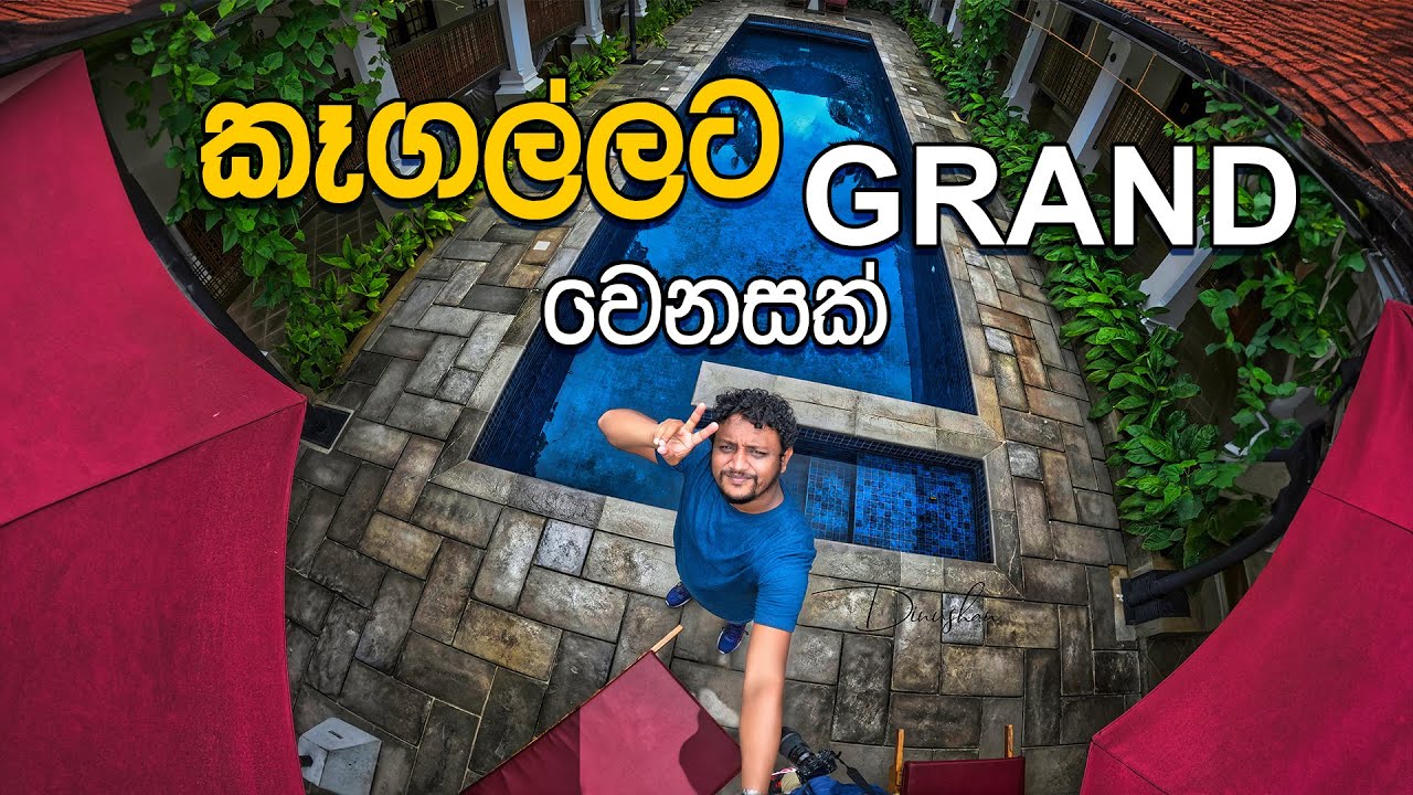 Grand Change to Kegalle  | කෑගල්ලට Grand වෙනසක් | The Grand Walawwa