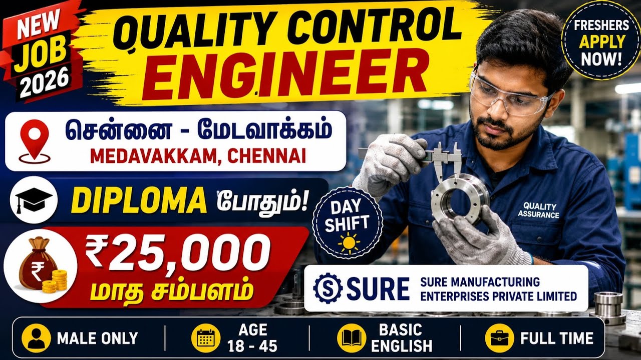 Chennai Quality Control Engineer Job 2026 | Diploma Freshers | ₹25,000 Salary  Jobs Tamil