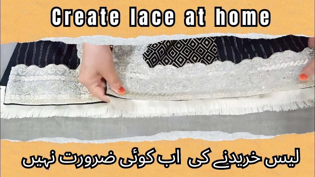 How to create Beautiful Daman Design at home | kameez design for Eid | قمیض کے ڈیزائن 