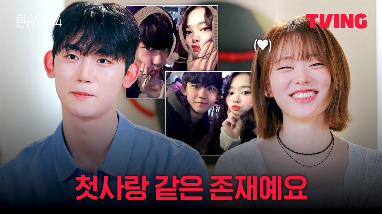 [환승연애4] 선후배에서 연인이 된 두 사람 | 11화 클립ㅣTVINGㅣEXchange 4