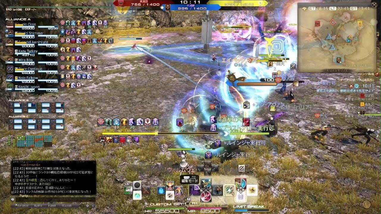 【ファイナルファンタジーXIV】攻めキル上がり！ウォーコー・チーテ！
