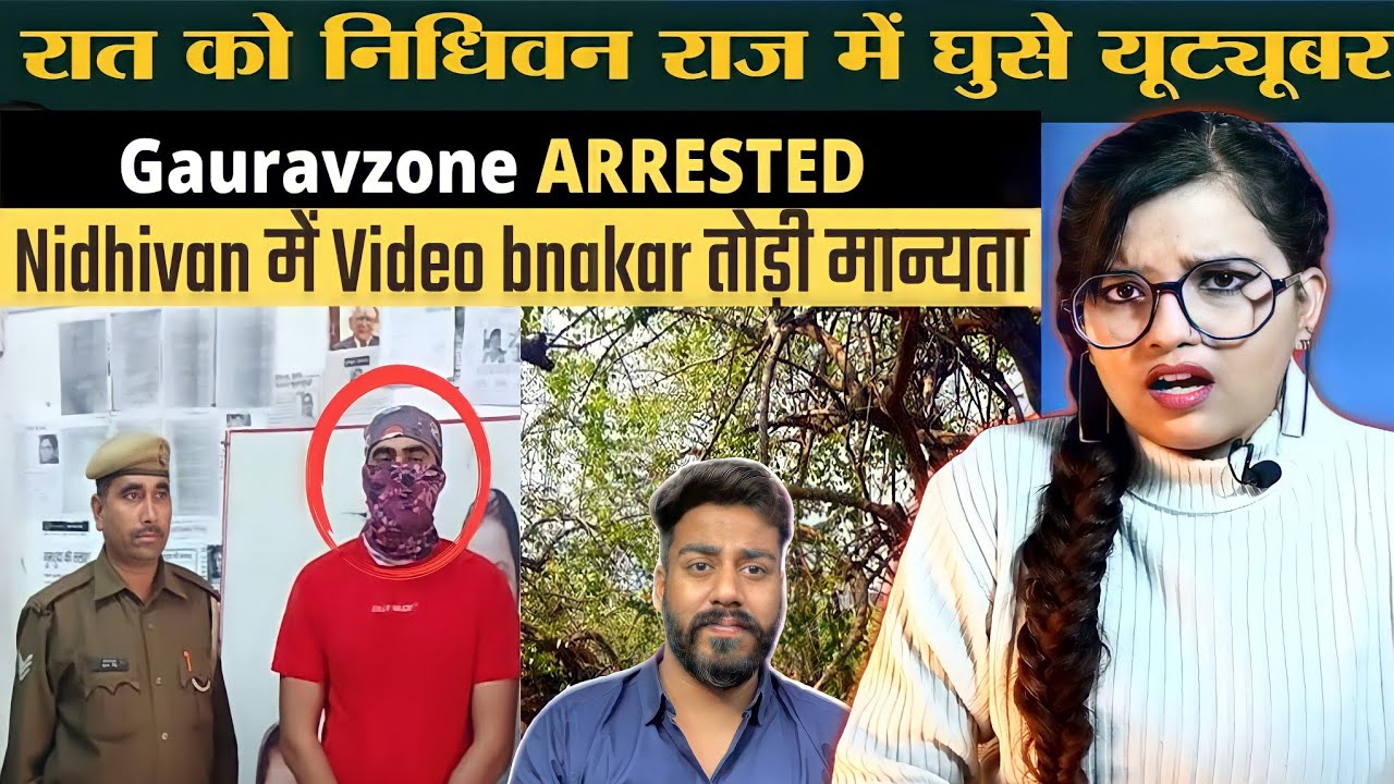 #GauravZone Arrested | @NaginaSethi | REACTION | SWEET CHILLIZ |