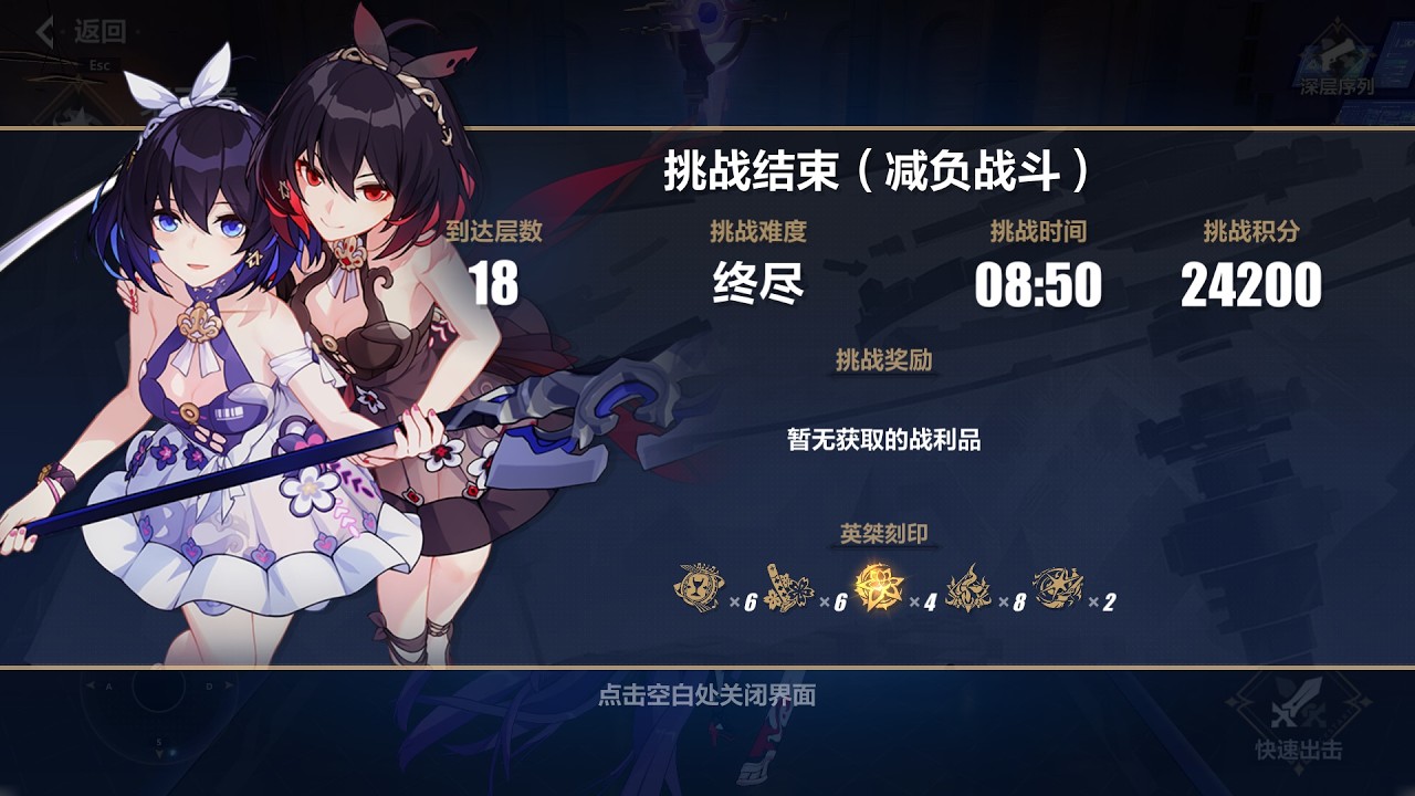 1451面板撷生爱但爱2S黑希斩破终尽祸斗&凯文（V8.7.1）