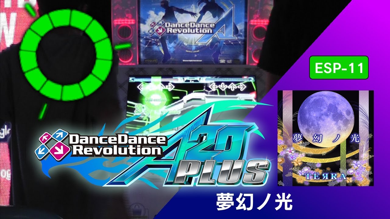 夢幻ノ光 ESP-11 GFC!【DDR A20 PLUS】