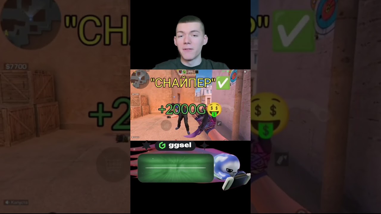 #голдабесплатно #ксго #трейды #standoff2 #velya #csgo #голди #стандофф2 #стэндоффнарезка #топ