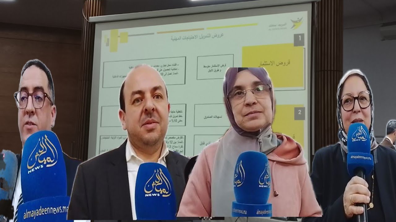 فاس : قافلة تواصلية حضر التجار والتعاونيات وغابت المقاولات