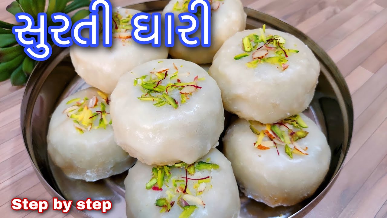 સુરતી ઘારી બનાવવાની પરફેક્ટ રીત ઈન્સ્ટન્ટ માવા સાથે - Surti Ghari Recipe in Gujarati #diwalispecial