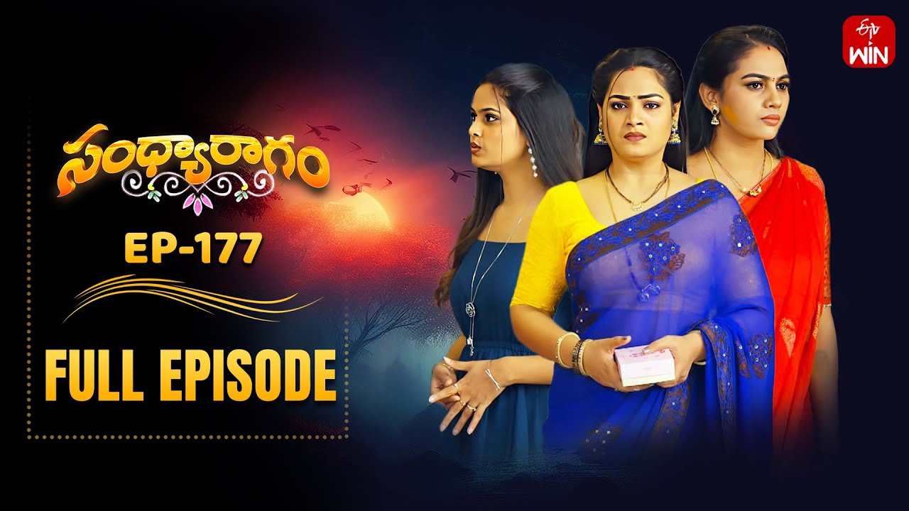 Sandya Ragam | 20th December 2025 | Full Episode No 177 | ETV Telugu