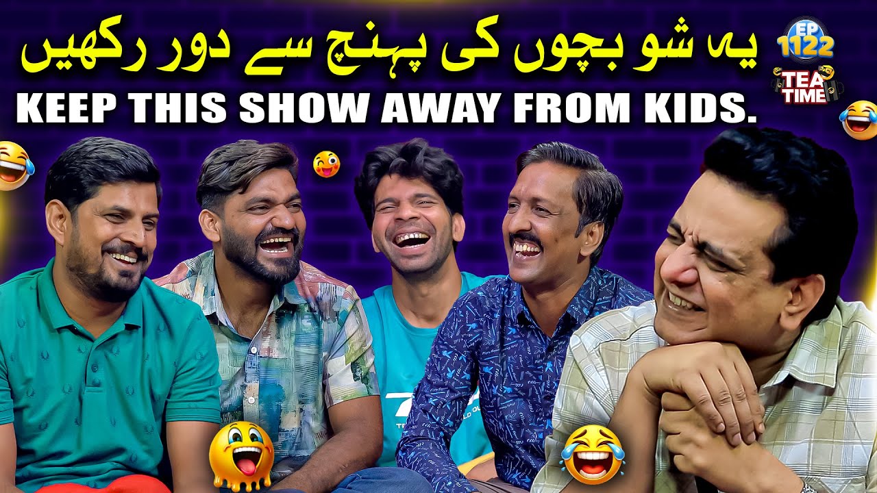 Ye Show Bachon Ki Pohnch Se Door Rakhein 🚫👶| Sajjad Jani Tea Time Ep 1122