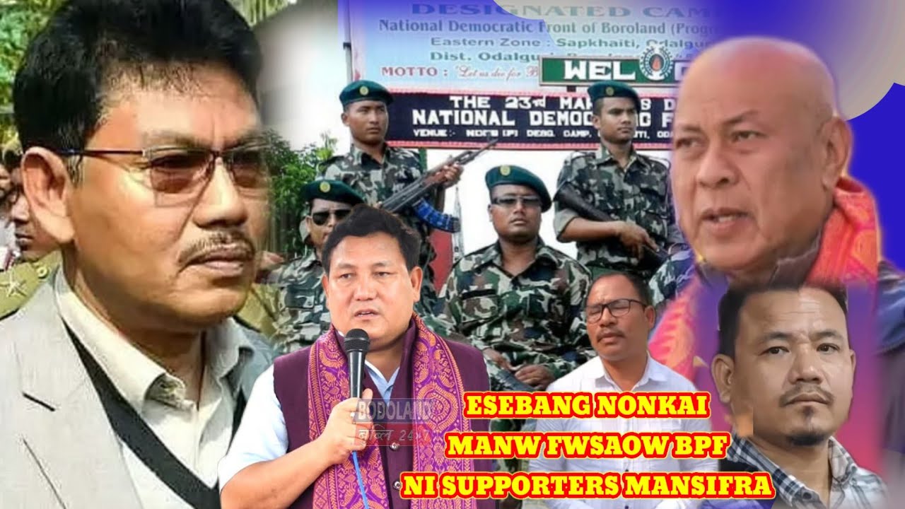 MANSIYA ESEBANG SWITAN GWSW JANW NANANGA