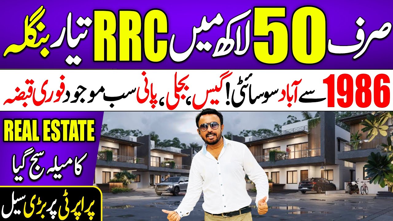 Property Mela Surjani Town | Ready to Move RCC House in 50 Lac | Plot for Sale Karachi@humtube360