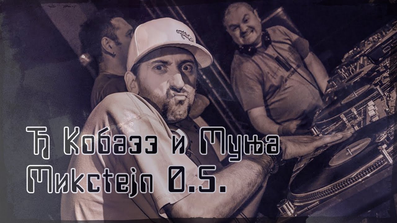 Dj Kobazz & Dj Munja Rap mixtape!