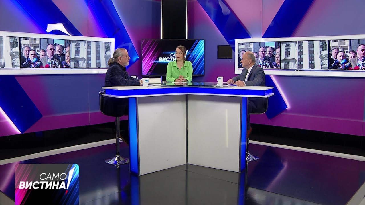 „Само Вистина” со Трифун Костовски и Вело Марковски 16.02.2024 - дел 2